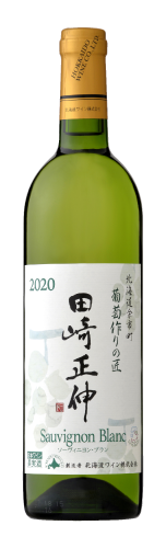 田崎正伸 ソーヴィニヨン・ブラン2020