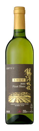 鶴沼 木樽発酵ピノ・ブラン2022