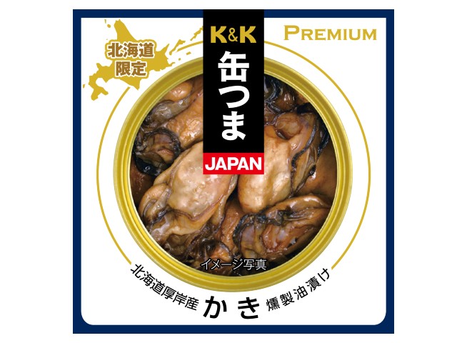 缶つま 厚岸かき