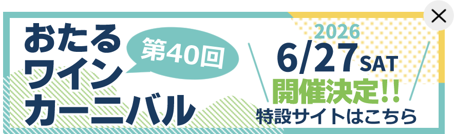 Front Page Banner